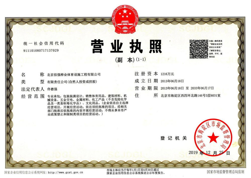 資質(zhì)榮譽(yù)